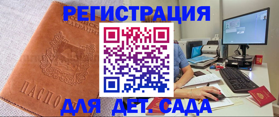 форма 3 в Хасавюрте